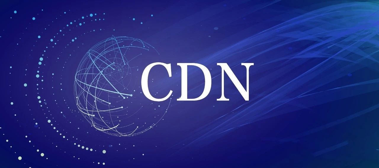 智能融合CDN